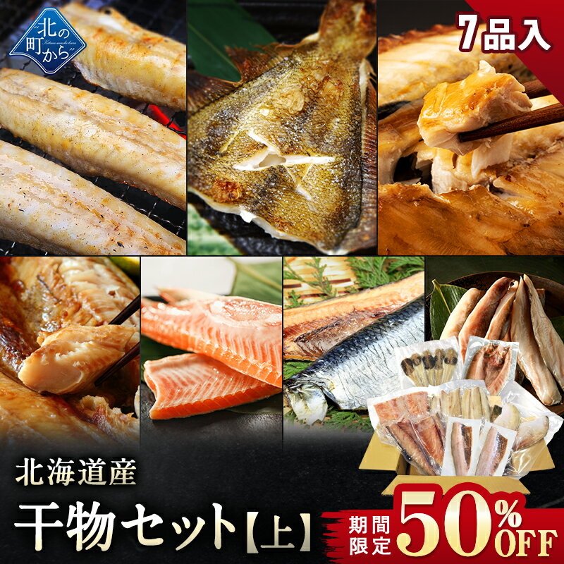 【期間限定50％OFF！9,960円⇒4,980円】