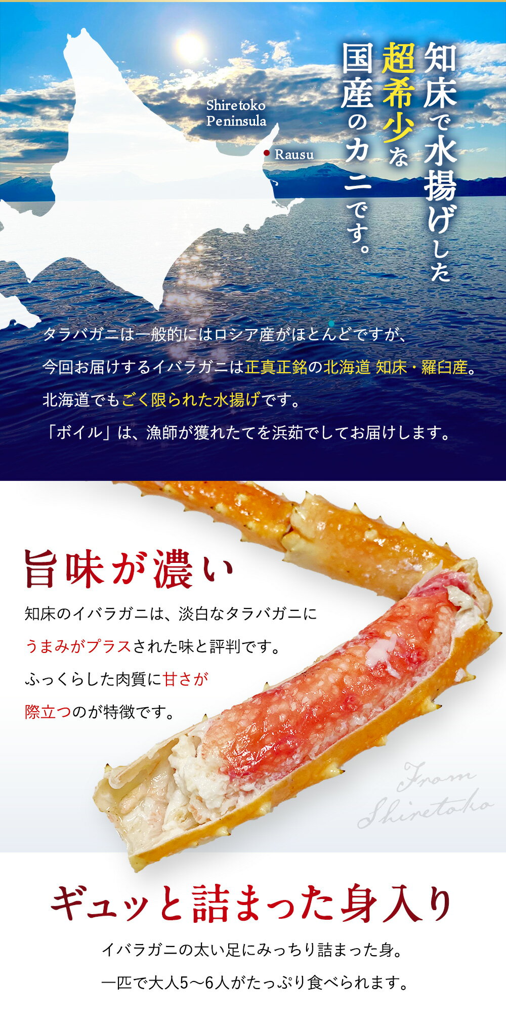 タラバガニより味が濃いと評判の 北海道 知床・羅臼産 イバラガニ！ 足ボイル冷凍 2kg(5肩前後)茨蟹 茨ガニ いばらがに 蟹 カニ かに タラバガニ タラバ蟹 たらばがに