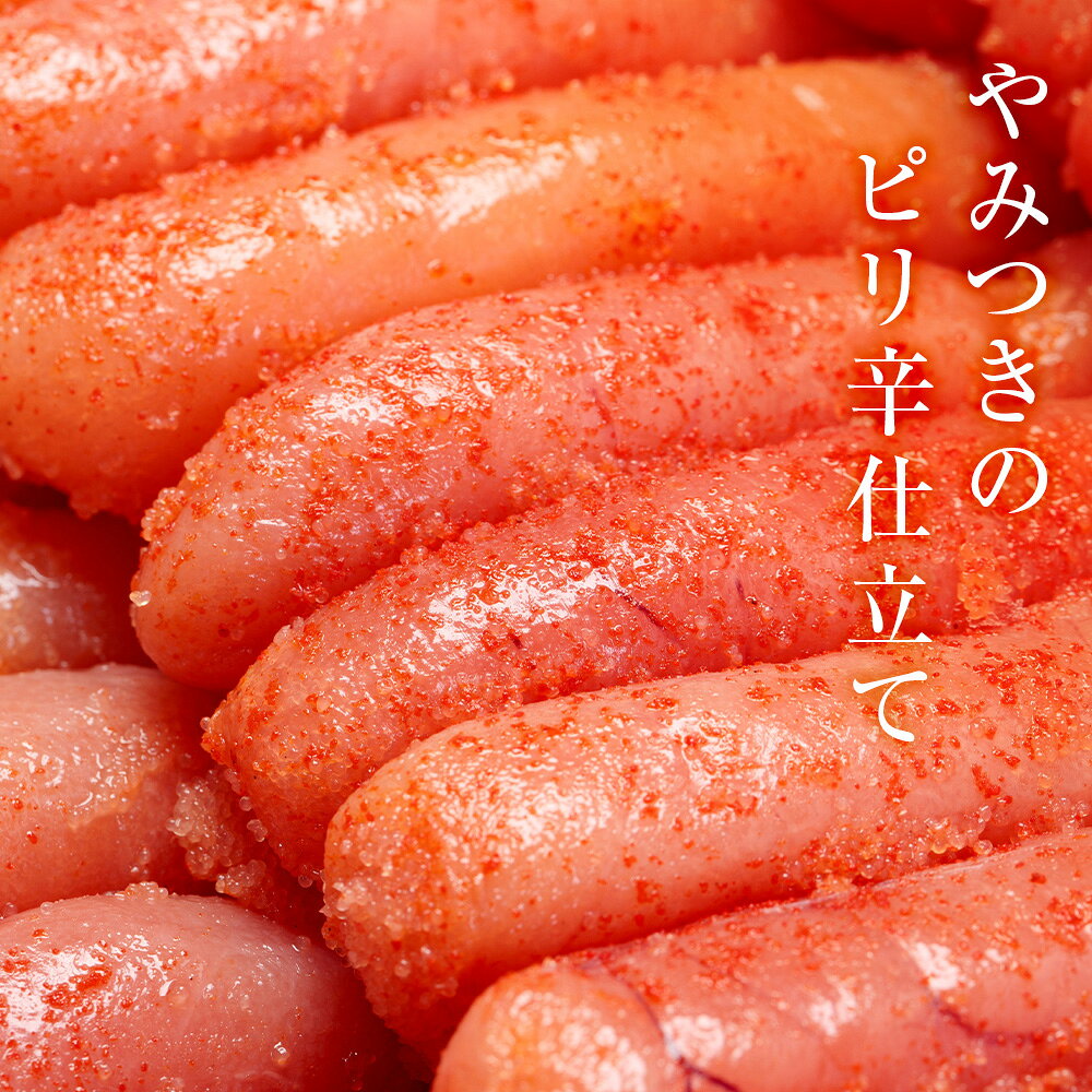【期間限定400円OFF！】明太子 一本物 1kg 隠し味の羅臼昆布だしが美味しさを引き立てます！ めんたいこ メンタイコ 辛子明太子 家庭用 お徳用 業務用 魚卵 海鮮 おかず おにぎりの具 冷凍 お取り寄せ グルメ kitanomachi-10000655 北の町から サンプル画像3