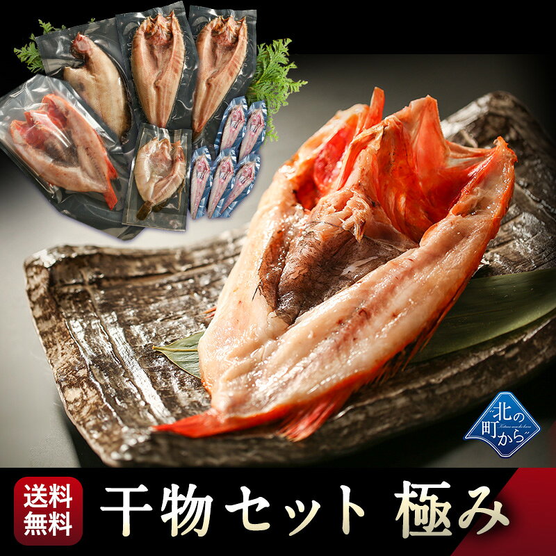 ソイのお刺身を使って 簡単づけ丼 レシピ 作り方 By Greenleaf Ik 楽天レシピ