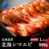 絶品 北海シマエビ 頭 あたま 汁 レシピ 作り方 By Startrek 楽天レシピ 絶品 北海シマエビ 頭 あたま 汁 レシピ 作り方 By Startrek 楽天レシピ