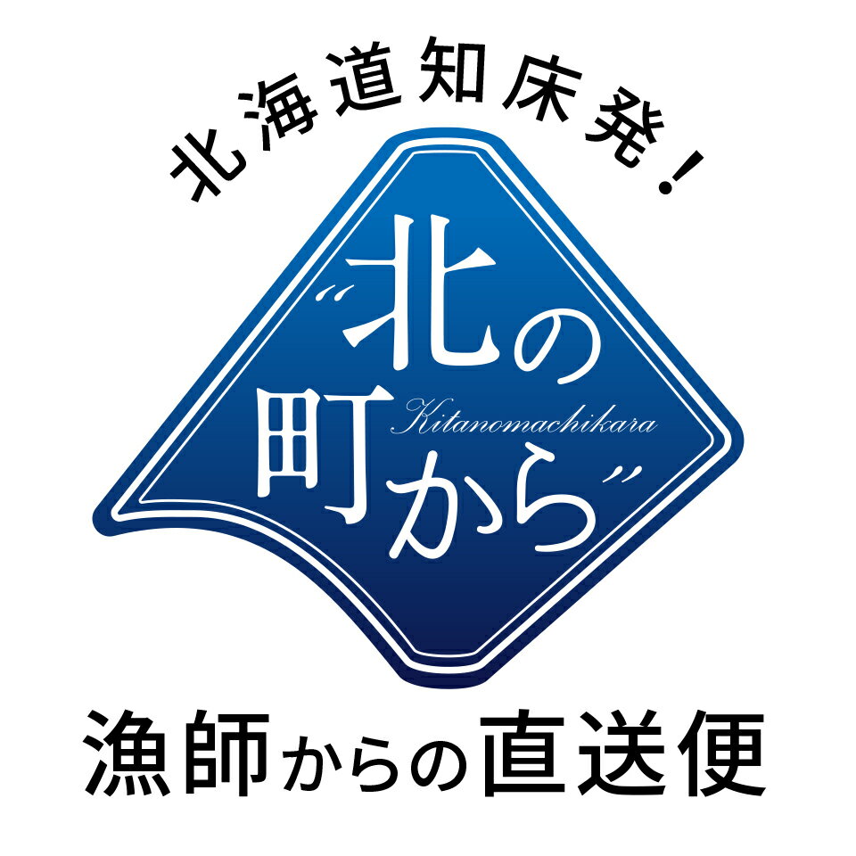 北の町から