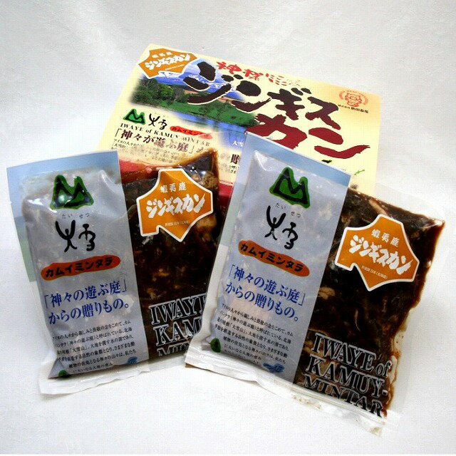 上川地域産鹿肉100％　【送料無料】鹿肉ジンギスカン【1kg飾り箱付】