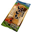 いももち 3個入り タレ付き北海道 お土産 いも じゃがいも おやつ ギフト プレゼント お取り寄せ