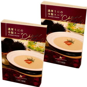 【冷たいスープ】ひんやり美味しい！おすすめの冷製スープは？