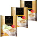 <送料込>北海道富良野産 たまねぎポタージュ【4食入り】×3箱 同梱可です北海道 お土産 玉ねぎ スープ インスタント ギフト プレゼント お取り寄せ