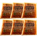 <送料込>炊き込み専用とうもろこしご飯の素(2合炊き用)×6袋同梱可です北海道 お土産 ご当地 とうきび 炊き込みご飯の素 おうちごはん ご飯のお供 ギフト お...