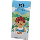 951工房北海道小麦のパンケーキミックス(プレーン風味)180g北海道 お土産 小麦粉 大人気 ギフト プレゼント ホットケーキ 手作り お取り寄せ