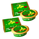 <送料込>よつ葉の北海道バター125g×2個 同梱可です 北海道 お土産 北海道バター よつ葉 発酵バター バター 乳製品 プレゼント ギフト お取り寄せ