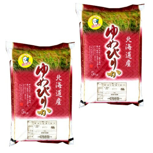 楽天市場】北海道産ゆめぴりか10kgの通販 楽天市場】北海道産ゆめぴりか10kgの通販