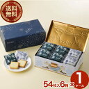 【送料無料】 ISHIYA 白い恋人【54枚入】 6箱入り1ケース北海道 お土産 スイーツ お菓子 焼き菓子 洋菓子 ラングドシャ ギフト プチギフト 小包装 お取り寄せ(TSB)