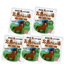 【ゆうパケット便】<送料込>日高お馬さんの湯 40g×5袋【新緑の香り】入浴剤北海道コスメ 美容品 メール便 北海道 お土産 入浴剤 お風呂 母の日 プレゼント...