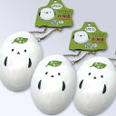 <送料込>シマエナガ チェーン付き ヒマワリハンドミルク 50g(森の香り)×3個 同梱可です北海道 お土産 スキンケア 高保湿 乾燥 かさつき ギフト お取り...