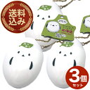 <送料込>シマエナガ チェーン付き ヒマワリハンドミルク 50g(森の香り)×3個 同梱可です北海道 お土産 スキンケア 高保湿 乾燥 かさつき ギフト お取り寄せ