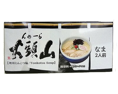 北海道物産展の「北の森ガーデン」 旭川ラーメン 山頭火【旭川 とんこつ塩 味】《なま2人前》 dk-2 dk-3