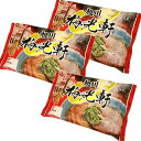 <送料込>藤原製麺 旭川 梅光軒 醤油味 生麺 2人前×3袋 同梱可です北海道 ご当地 有名店 しょうゆ らーめん 即席 お土産 ギフト プレゼント お取り寄せ