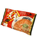 藤原製麺 旭川らーめんや 天金 みそ味 生麺 2人前北海道 ご当地 有名店 味噌 ラーメン 即席 お土産 ギフト プレゼント お取り寄せ