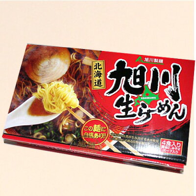 北海道物産展の「北の森ガーデン」 旭川生ラーメン 4食入り(醤油・みそスープ付) (dk-2 dk-3)