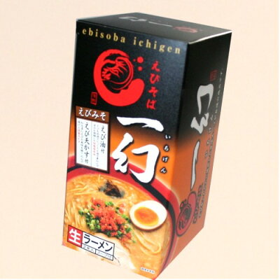 北海道物産展の「北の森ガーデン」 札幌ラーメン えびそば 一幻 みそ味 (dk-2 dk-3)