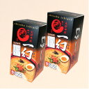 <送料込>札幌ラーメン えびそば 一幻 みそ味 生麺 2食入×2箱同梱可です北海道 ご当地 有名店 味噌 らーめん 即席インスタントラーメン お土産 ギフト プレゼント お取り寄せ