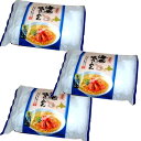 <送料込>北海道限定 海老塩らーめん 生麺 2食入り×3袋 同梱可です北海道 ご当地 えび しお ラーメン 即席インスタントラーメン お土産 ギフト プレゼント お取り寄せ