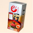 札幌ラーメン えびそば 一幻 えびしょうゆ 生麺【2食入り】北海道 ご当地 有名店 しょうゆ らーめん 即席インスタントラーメン お土産 ギフト プレゼント お...