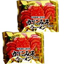 <送料込>北海道限定 かにみそラーメン【1人前】×2袋 同梱可です北海道 ご当地 味噌 蟹 カニ らーめん 即席インスタントラーメン お土産 ギフト プレゼント お取り寄せ (TSB)(4)