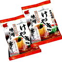 1999年、11月開業以来、今もなお行列ができる札幌の有名店。 3種類の味噌にまろやかな豚油脂と香り高い調味油をブレンドし、香味野菜ペーストと煮干し粉末で奥深い味わいに仕上げた濃厚味噌ラーメンです。 ■原材料：【めん】小麦粉（国内製造）、小麦たん白、食塩、卵白粉末/酒精、加工でん粉、ソルビット、かんすい、クチナシ色素、（一部に小麦・卵を含む）【スープ】味噌、豚油脂、砂糖、食塩、生姜ペースト、醤油、にんにくペースト、トウチ味噌調味料、調味油、唐辛子、とびうお煮干し粉末、いわし煮干し粉末/調味料（アミノ酸等）、酒精、カラメル色素、酸化防止剤（V.E）、香料、（一部に小麦・ごま・大豆・鶏肉・豚肉を含む） ■内容量：142g（めん80g）×2袋 ■賞味期限：製造から90日 ■保存方法：直射日光、高温、多湿をさけて保存してください。 ■製造者：株式会社 菊水 ラッピング・熨斗　は注文専用ページからご注文願います。 いろいろな北海道ギフトとしてお使いいただけます 【季節の贈り物に】 バレンタイン・ホワイトデー お返し　父の日・母の日・敬老の日・敬老の日・クリスマス・ギフト・御中元・ お歳暮・御歳暮・お年始・お年賀・お礼の品・年末年始・ 【お心づかい、お土産・手みやげ】 御祝・御礼・御挨拶・粗品・お使い物・贈答品・ギフト・プレゼント・お土産・手土産・贈りもの・進物・お返し 【ご祝儀に】 引き出物・お祝い・内祝い・結婚祝い・結婚内祝い・出産祝い・出産内祝い・引き菓子・快気祝い・快気内祝い・プチギフト・結婚引出物・七五三・進学内祝・入学内祝つららオホーツクの塩ラーメン乾燥麺1食入り 北海道利尻島利尻昆布ラーメン乾燥麺 らーめんや天金（即席めん） 味噌ラーメンの「よし乃　本店 『熊出没注意』みそ味ラーメン 『熊出没注意』醤油味ラーメン 『熊出没注意』しお味ラーメン 白クマ塩ラーメン 北海道限定 かにみそラーメン【1人前】 北海道限定 ほたて醤油ラーメン【1人前】 北海道限定 えびみそラーメン【1人前】 札幌円山動物園 白クマ塩ラーメン つらら オホーツクの淡麗塩ラーメン 乾燥麺1食入り 北海道 上川町 あさひ食堂 酒蔵ら～めん 乾麺1食入り 旭川ラーメン梅光軒しょうゆ味乾麺1人前 旭川ラーメン青葉しょうゆ味 乾麺1人前 旭川ラーメン蜂屋醤油ラーメン乾麺1人前 旭川ラーメン山頭火 とんこつ塩乾麺1人前 札幌ラーメン けやき 味噌ラーメン乾麺1人前 札幌ラーメン 純連味噌ラーメン乾麺1人前 札幌ラーメン 白樺山荘味噌ラーメン乾麺1人前 札幌ラーメン てつや 豚骨正油乾麺1人前 函館ラーメン 麺や一文字 塩ラーメン乾麺1人前 苫小牧ラーメン味の大王 元祖カレーラーメン乾麺1人前