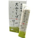 <送料込>北海道 上川町産 大雪そば 箱入り 200g×3束 6人前 そば・つゆ入り 同梱可です北海道 お土産 おそば 蕎麦 乾燥麺 年越し ギフト お取り寄せ