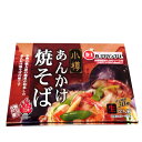 阿部製麺 小樽あんかけ焼きそば2食入 生麺【箱】北海道 ご当地 有名店 ケンミンショー ソウルフード ご当地グルメ B-1グランプリ やきそば ヤキソバ お土産 ギフト プレゼント お取り寄せ