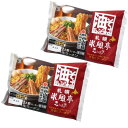<送料込>西山製麺 札幌 米風亭 油そば 生麺 2人前 ×2袋 同梱可です北海道 ご当地 有名店 まぜそば 即席インスタント お土産 ギフト プレゼント お取り寄せ
