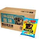 <送料込>藤原製麺 『熊出没注意』しお味ラーメン 乾麺【1ケース10食入り】 同梱可です北海道 ご当地 塩 らーめん 即席インスタントラーメン お土産 ギフト プレゼント お取り寄せ