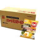 藤原製麺 SOUP CURRY KING 監修 スープカリーラーメン【1ケース10食入り】 北海道 ご当地 有名店 カレー らーめん 即席インスタントラーメン お土産 ギフト プレゼント お取り寄せ