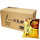 <送料込>藤原製麺 札幌ラーメン 三代目月見軒味噌味 乾麺1人前【1ケース10食入り】同梱可です北海道 ご当地 有名店 みそ らーめん 即席インスタントラーメン お土産 ギフト プレゼント お取り寄せ