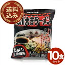 <送料込>旭川製麺 旭川大吉ラーメン こがし正油風味 正油味 1食入×10食 同梱可です 北海道 ご当地 しょうゆ らーめん 熟成乾燥麺 即席インスタントラーメン お土産 ギフト プレゼント お取り寄せ