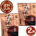 <送料込>札幌ラーメン すみれラーメン 【みそ味】生麺《1人前メンマ付》×2袋 同梱可です北海道 ご当地 有名店 味噌 らーめん 即席インスタントラーメン お土産 ギフト プレゼント お取り寄せ