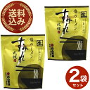 <送料込>札幌ラーメン すみれ ラーメン【塩味】生麺《1人前メンマ付》×2袋 同梱可です北海道 ご当地 有名店 しお らーめん 即席インスタントラーメン お土産 ギフト プレゼント お取り寄せ