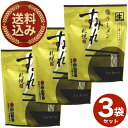 <送料込>札幌ラーメン すみれ ラーメン【塩味】生麺《1人前メンマ付》×3袋 同梱可です北海道 ご当地 有名店 しお らーめん 即席インスタントラーメン お土産 ギフト プレゼント お取り寄せ