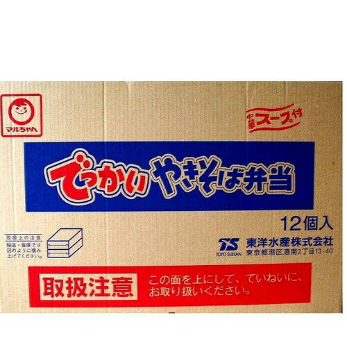 ＜送料込＞マルちゃん でっかいやきそば弁当 【1箱 12入】×2箱　発送まで4日ほど頂きます着日指定できません（dk-2 dk-3）