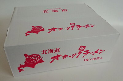北海道物産展の「北の森ガーデン」 【送料込 】つらら オホーツクの塩ラーメン16食入乾燥麺 テレビで注文殺到 発送まで1週間予定ください 画像2