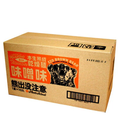 北海道物産展の「北の森ガーデン」 <送料込>藤原製麺 『熊出没注意』みそ味ラーメン 【1ケース10食入り】同梱可です(dk-2 dk-3)