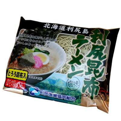 北海道物産展の「北の森ガーデン」 北海道利尻島 利尻昆布ラーメン乾燥麺 (天然とろろ昆布付)(dk-2 dk-3)
