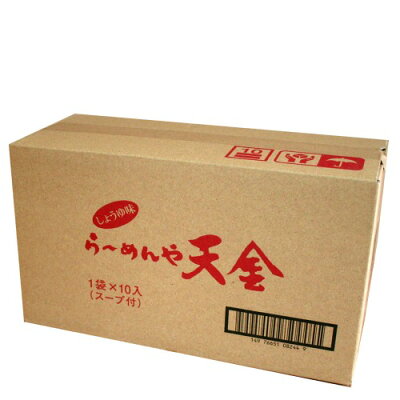 北海道物産展の「北の森ガーデン」 <送料込>藤原製麺 旭川ラーメン 天金(即席めん)【1ケース10食入り】同梱可です(dk-2 dk-3)