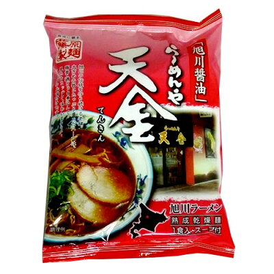北海道物産展の「北の森ガーデン」 <送料込>藤原製麺 旭川ラーメン 天金(即席めん)【1ケース10食入り】同梱可です(dk-2 dk-3) 画像2