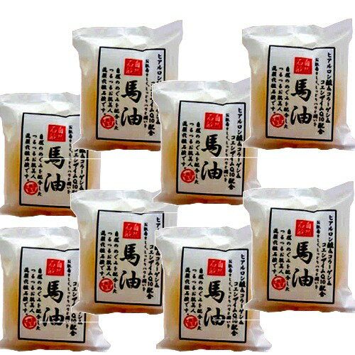 【ゆうパケットで配送】＜送料込＞北海道限定　自然石鹸馬油 8個セット(洗顔化粧石鹸）北海道 乾燥肌 ..