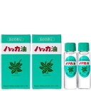 <送料込>北見ハッカ通商 ハッカ詰替用 【リフィル 11.5ml×2】×2セット 同梱可です北海道 北見 お土産 ハッカ油 国産 お風呂 紅茶 虫よけ アロマ ...
