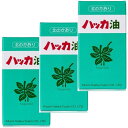 <送料込>北見ハッカ通商 ハッカ詰替用 【リフィル 11.5ml×2】×3セット 同梱可です北海道 北見 お土産 ハッカ油 国産 お風呂 紅茶 虫よけ アロマ ミント お取り寄せ