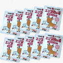 【ゆうパケット便】<送料込>層雲峡温泉エゾシカの湯 40g×10袋【湯けむりの香り】入浴剤北海道コスメ 美容品 メール便 北海道 お土産 入浴剤 お風呂 母の日...
