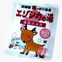 【ゆうパケット便】<送料込>層雲峡温泉エゾシカの湯 40g【湯けむりの香り】入浴剤北海道コスメ 美容品 メール便 北海道 お土産 入浴剤 お風呂 母の日 プレゼ...