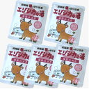 【ゆうパケット便】<送料込>層雲峡温泉エゾシカの湯 40g×5袋【湯けむりの香り】入浴剤北海道コスメ 美容品 メール便 北海道 お土産 入浴剤 お風呂 母の日 ...